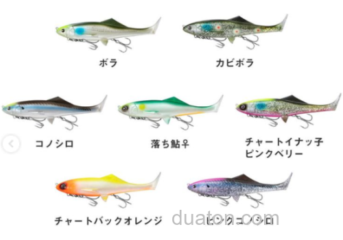 大水面攻略!DAIWA morethan sail upper 水面系软鱼_4
