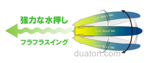 压倒性吸引力!!DUO 24新品 Bay Ruf BULK 浮水铅笔vib_2