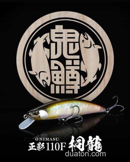 正影雅樹设计 DUO 鬼鱒正影110F桐龍 鳟钓Minnow_4