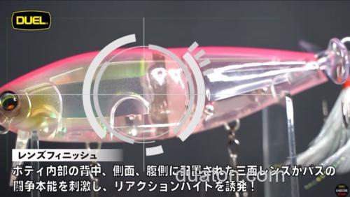 大引诱!DUEL L-BASS WAKE RIDER 85F/105F_2