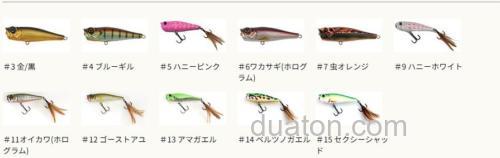 经典复刻 Yamamoto YABAI CHUPPA 水面系_2