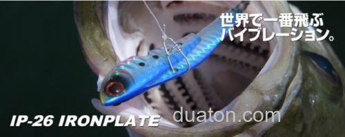 鲈速诱之 COREMAN IP-26 Ironplate_0