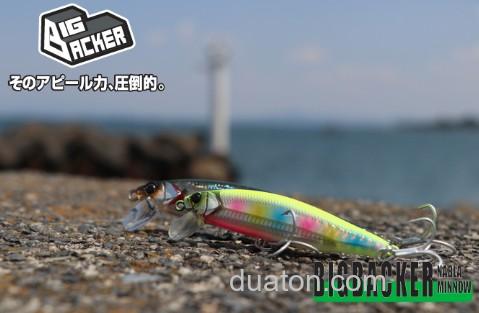 青物应对 Jackall BIGBACKER NABLA_0