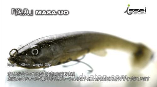 Issei 誠魚 MASA-UO_0