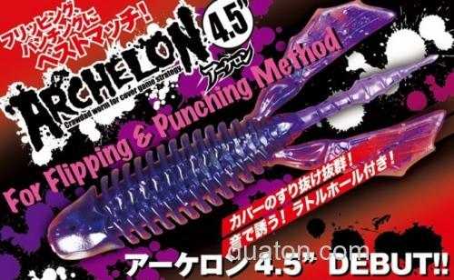 无孔不入Jackall ARCHELON 4.5_0