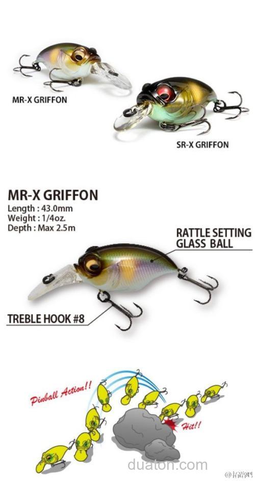 Power up!Megabass New MR-X GRIFFON_1