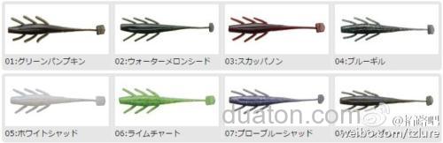 琵琶湖远攻用 Valleyhill EBI SHAD_1