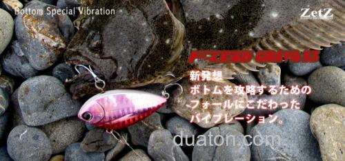 鲆鱼速攻 Palms F-lead-Giravib53_0
