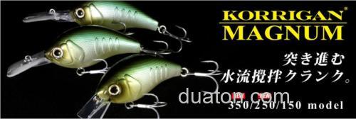 新追加 Deps KORRIGAN MAGNUM 250/350_0