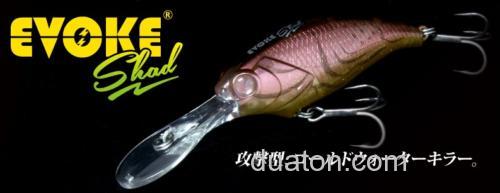 低温直击 Deps Evo Shad CrankBait_0