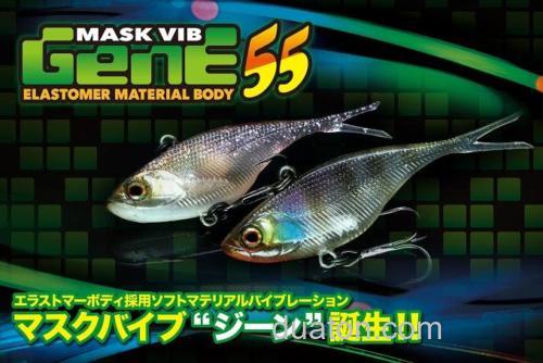 继承作 Jackall MASK VIBE GENE 软鱼_0