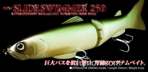 大物狙击!Deps Slideswimmer 250_0
