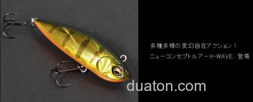 自由变幻的节奏 Megabass X-WAVE_0