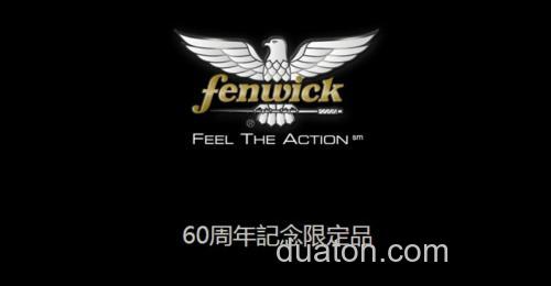 限量品来袭 2014 TIEMCO Fenwick 60周年纪念限量用品_0