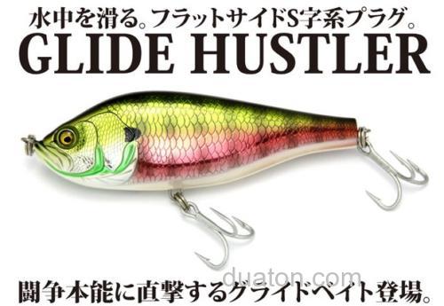 本能直击! 2014 VAGABOND Glidehustler_0