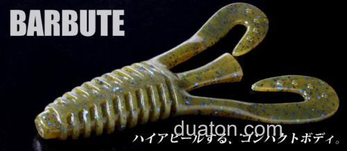 松下雅幸 DEPS Barbute 3.5寸异形虾软饵_0