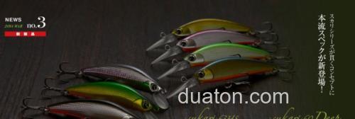 IMA sukari 63HS60Deep minnow_0
