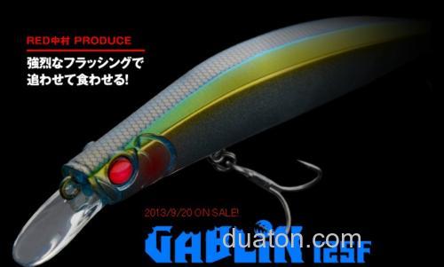 海鲈专攻型米诺:APIA SPATARS GABLIN 125F_0