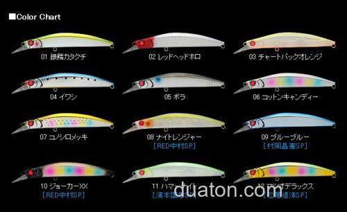 海鲈专攻型米诺:APIA SPATARS GABLIN 125F_2
