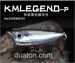国产 Freeway KMLEGEND-P 波爬_0