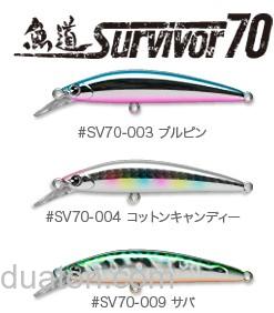 新样！IMA 鱼道 Survivor 70系列路亚限量版_2