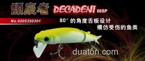 国产也有路亚新款 Freeway名铺-DECADENT 88SP米诺_0