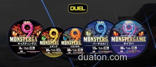 高维度耐用性和灵敏度 DUEL MONSTERGAME 9 PE线_0