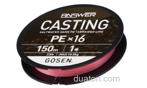 更强!更顺畅!GOSEN ANSWER CASTING PE X 16 PE线_1