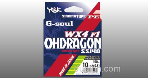 高比重强力PE:YGK G-SOUL OHDRAGON WX4F-1 SS140 PE线_0