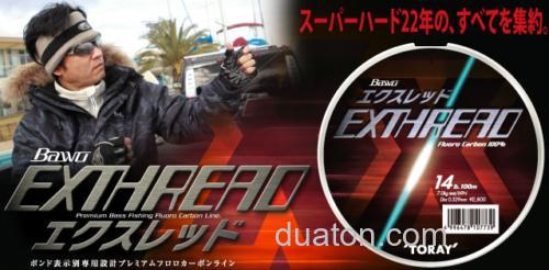 简洁应用 Toray BAWO®EXTHREAD 碳线_0