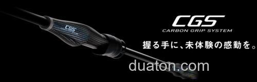 次世代技术加持 DAIWA 2025 EMERALDAS STOIST RT CGS 鱿鱼木虾竿_0