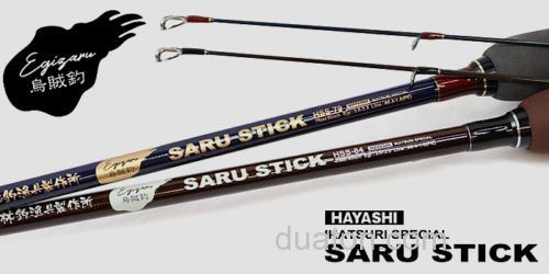 新品追加 HAYASHI SARUSTICK(餌木猿)88赤猿 饵木鱿鱼竿_9