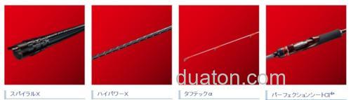 性能UP!SHIMANO Sephia SS TIP EGING 鱿鱼竿_2