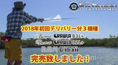 Fishman BeamsCRAWLA L+系列 便携旅行竿_0