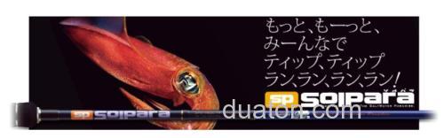 性价鱿鱼竿 Major Craft SP-SolPara_0