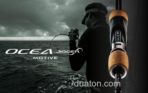 旗舰款式 2017 OCEA JIGGER INFINITY MOTIVE 慢摇铁板竿_0