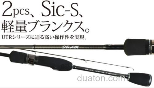 轻量高感 TICT SRAM EXR 竹夹鱼竿_0