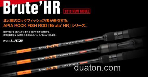 大根鱼应对 APIA Brute hr 根钓竿_0