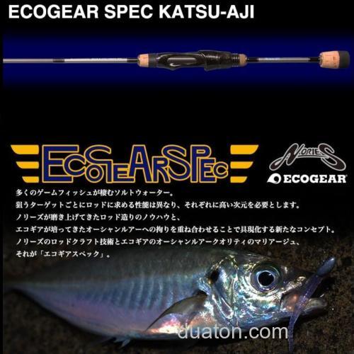 新规格 Nories ECOGEAR SPEC KATSU-AJI 67 竹夹鱼竿_0