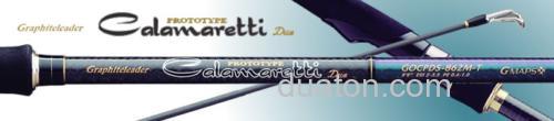 永无止境 OLYMPIC calamaretti PROTOTYPE due 木虾竿_0