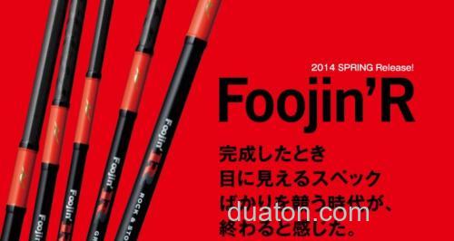 Apia SPARTAS Foojin R_0