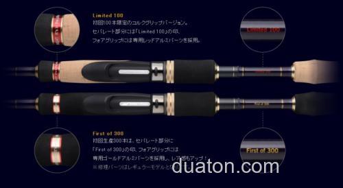 APIA SPARTAS foojin z 顶级海鲈钓竿_4