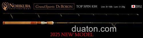 新规!2025 NORIKURA Bourne Treck Dr.BORON 鳟鱼竿_3