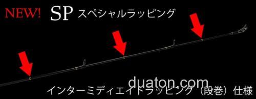 新规!2025 NORIKURA Bourne Treck Dr.BORON 鳟鱼竿_5