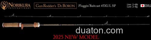 新规!2025 NORIKURA Bourne Treck Dr.BORON 鳟鱼竿_7