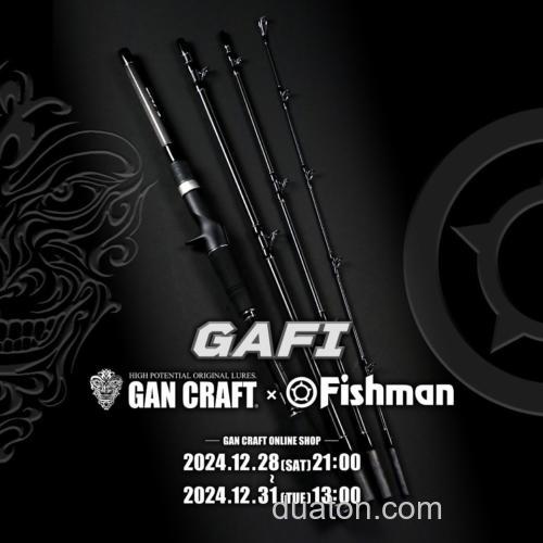 20周年纪念 GAN CRAFT×Fishman GAFI 纪念限定款竿_0