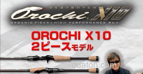 24年新追加 2节规格来袭!MEGABASS OROCHI X10 BASS竿_0