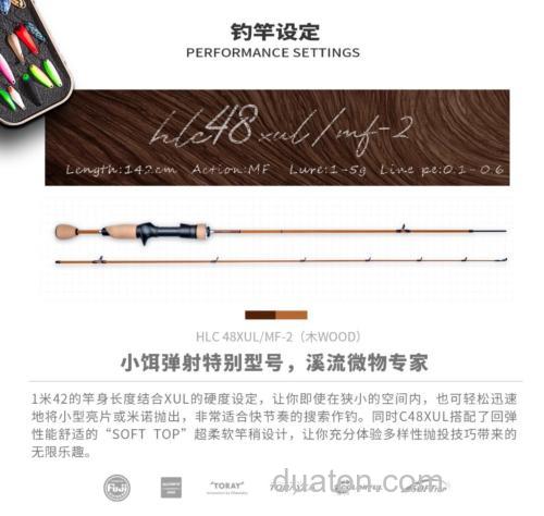 灵活便携!2024 VALOROUS万路仕 光晕 多场景小物泛用竿_2