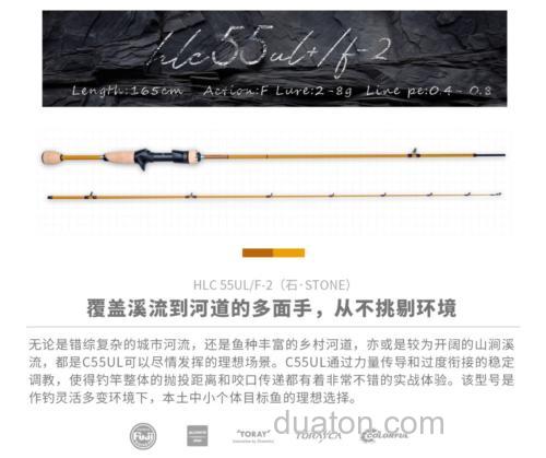灵活便携!2024 VALOROUS万路仕 光晕 多场景小物泛用竿_4
