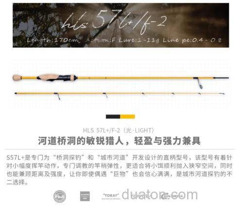 灵活便携!2024 VALOROUS万路仕 光晕 多场景小物泛用竿_5
